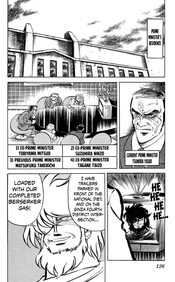 Super Ninja Dan Chapter 46 - Page 18