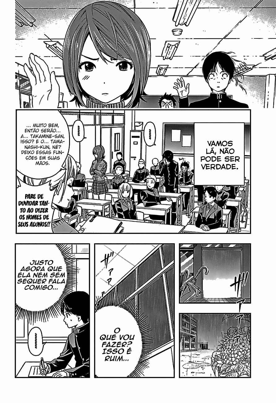 Cross Account Chapter 6 - Page 7