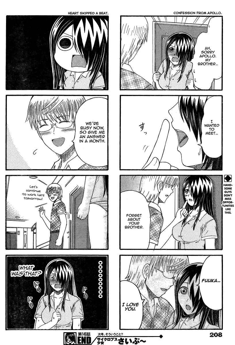 Cyclops Shoujo Saipu~ Chapter 146 - Page 4