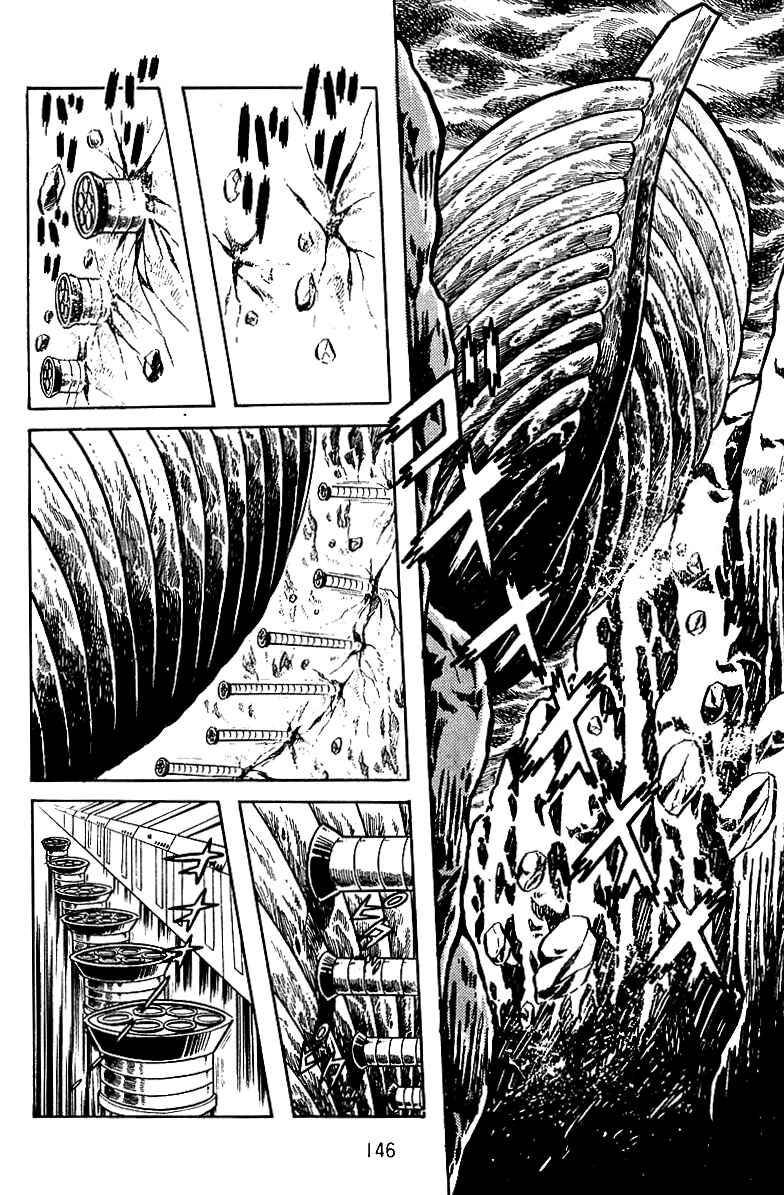 Maju Battlefront Chapter 19 - Page 10