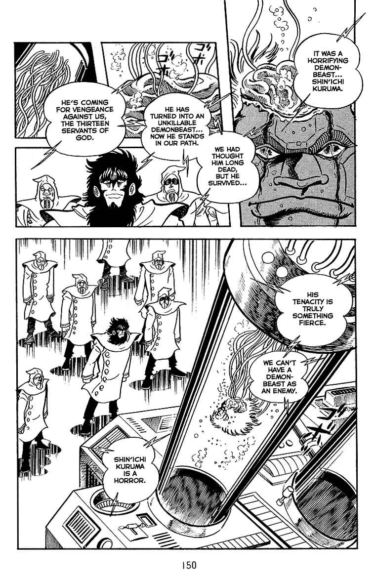 Maju Battlefront Chapter 19 - Page 14