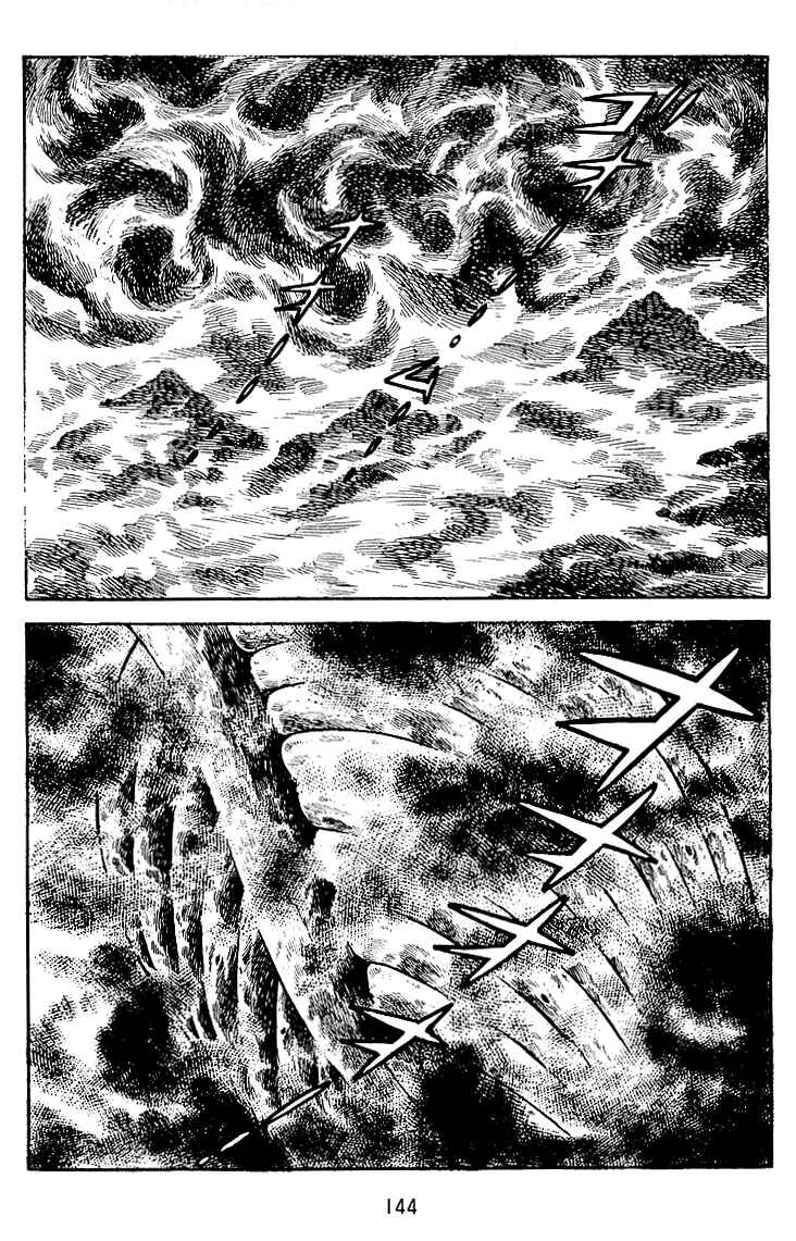 Maju Battlefront Chapter 19 - Page 8