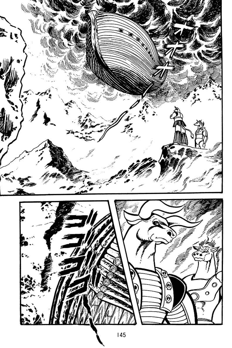 Maju Battlefront Chapter 19 - Page 9