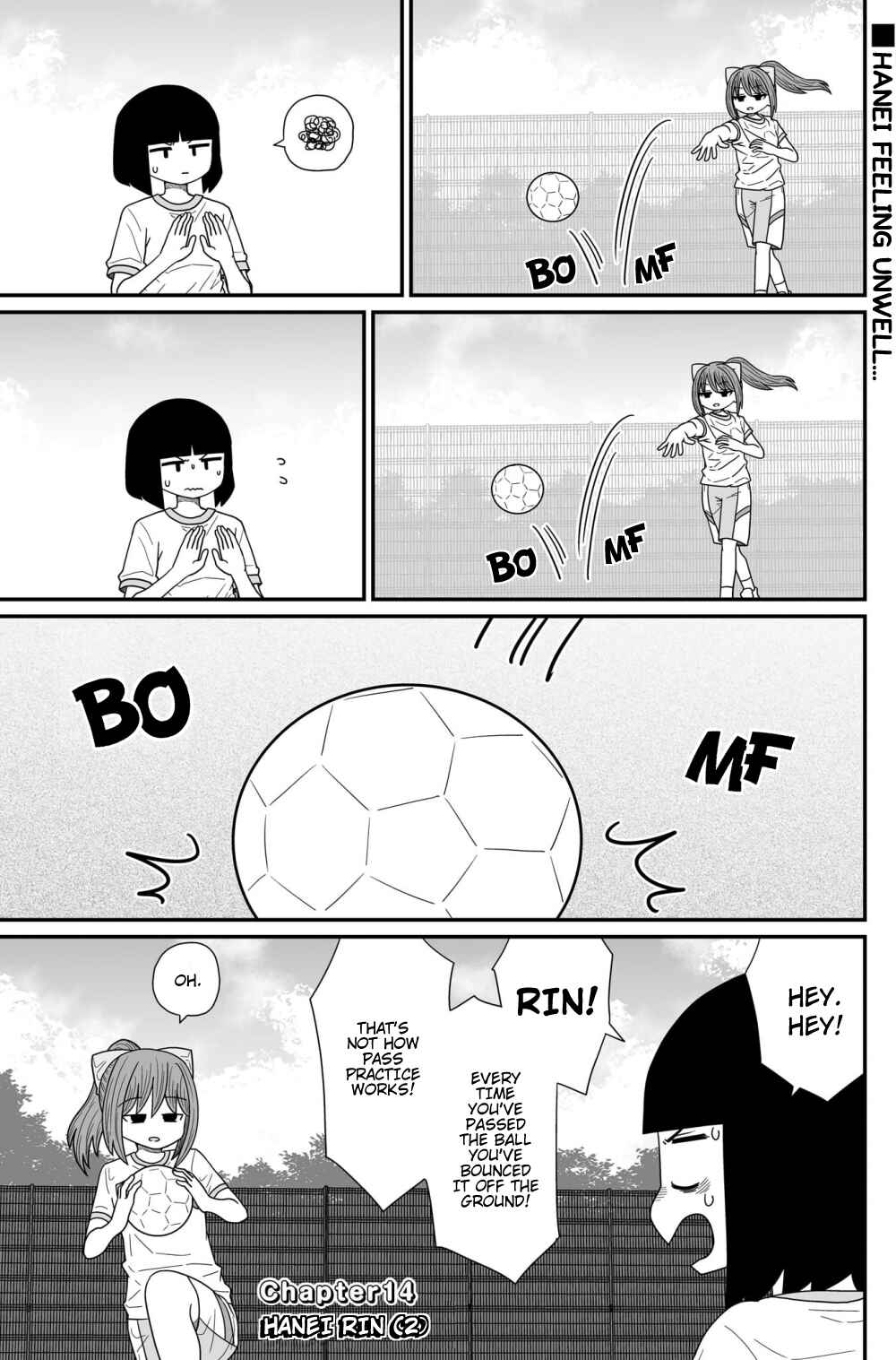 Warui ga Watashi wa Yuri ja nai Chapter 14 - Page 1