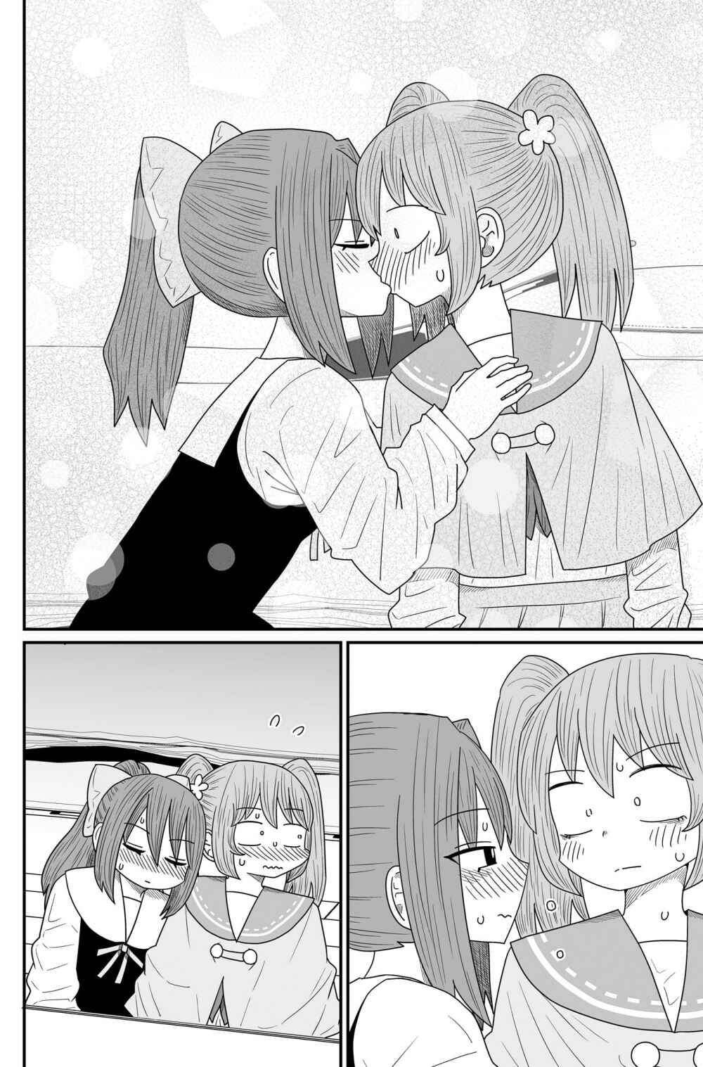 Warui ga Watashi wa Yuri ja nai Chapter 14 - Page 22