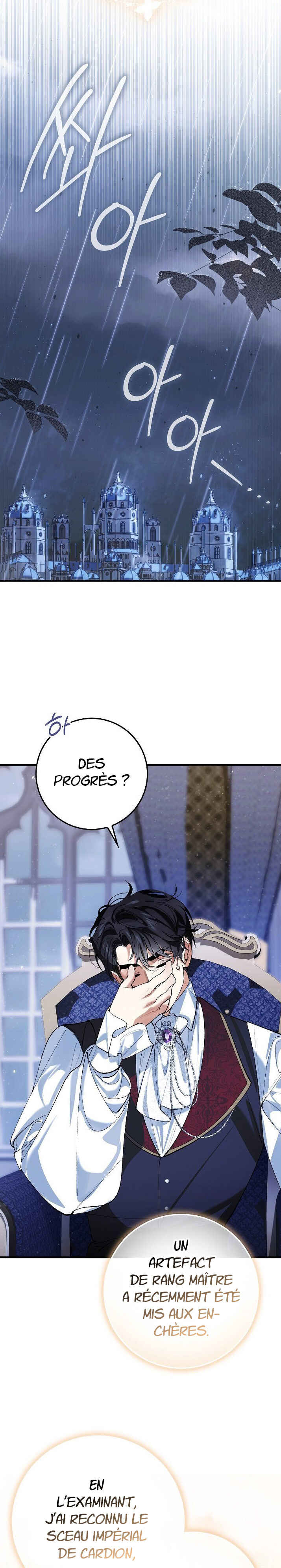We Don't Know Each Other Anymore Chapter 3 - Page 25