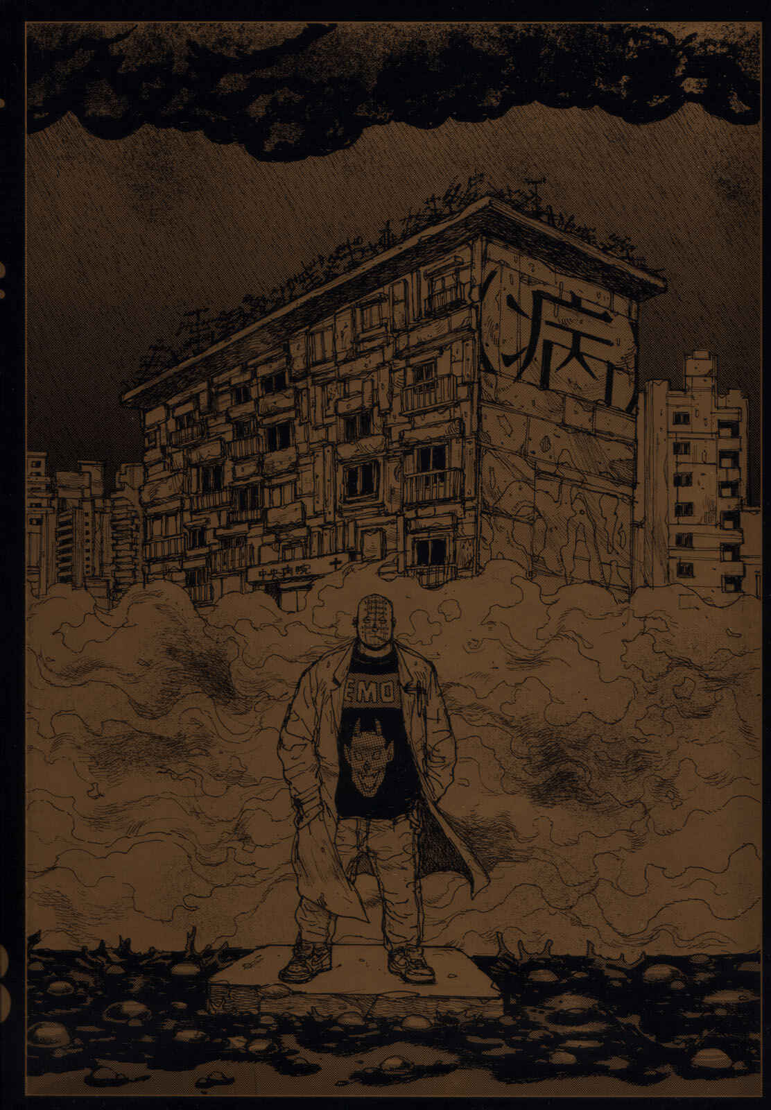 Dorohedoro Chapter 74 - Page 4