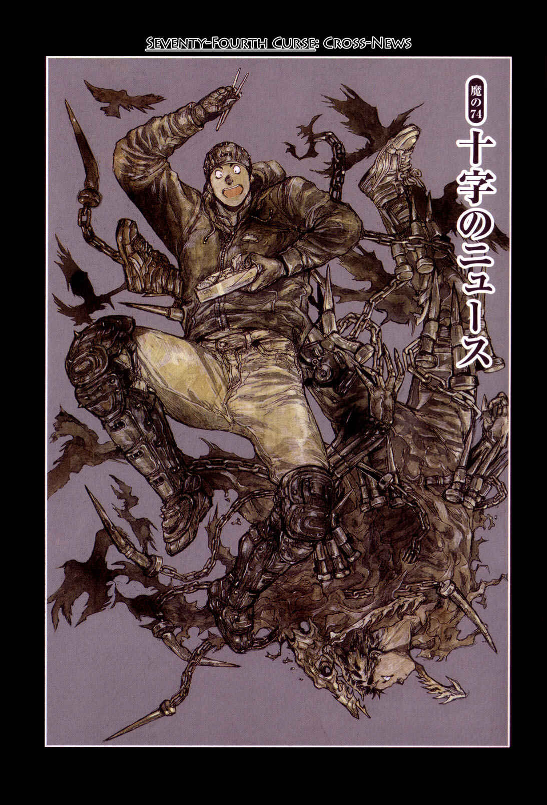 Dorohedoro Chapter 74 - Page 8