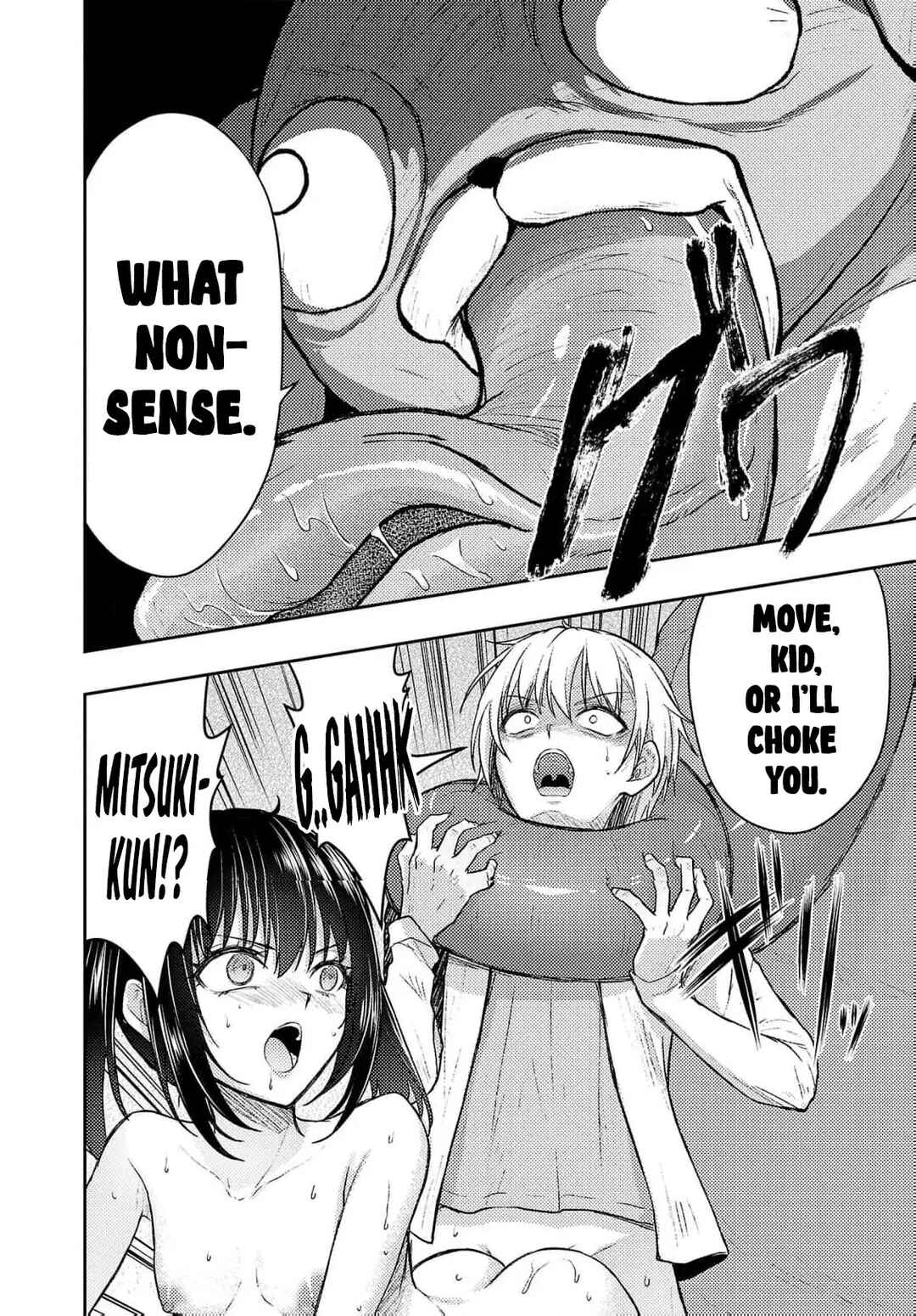 Seishokuki Aliens Meet Girls Chapter 58 - Page 16