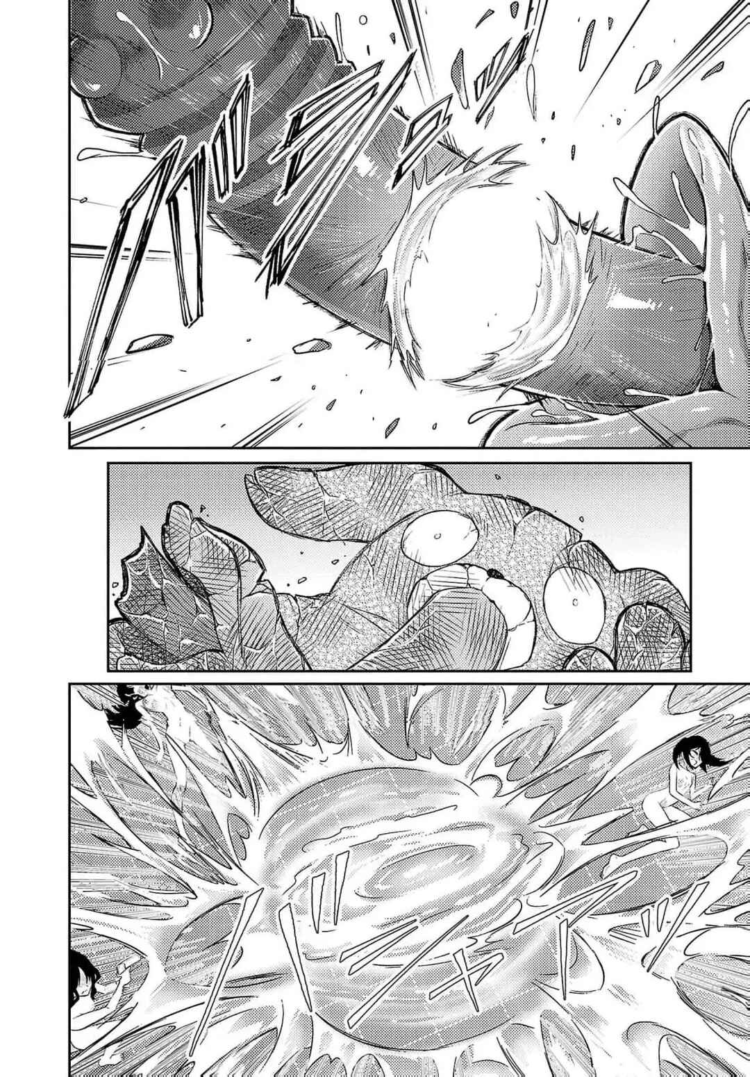 Seishokuki Aliens Meet Girls Chapter 58 - Page 20