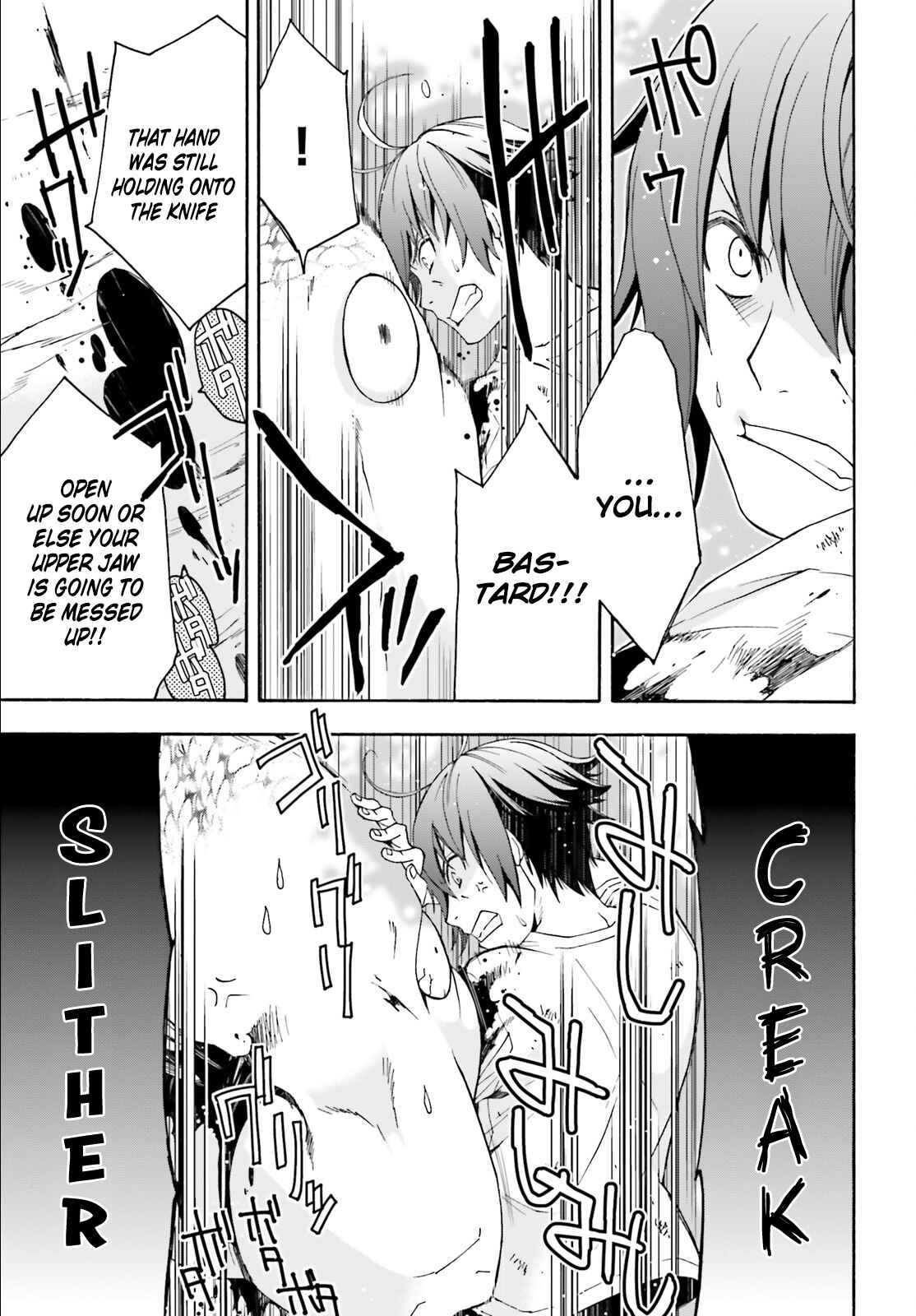Chiyu Mahou no Machigatta Tsukaikata ~Senjou wo Kakeru Kaifuku Youin~ Chapter 4 - Page 16
