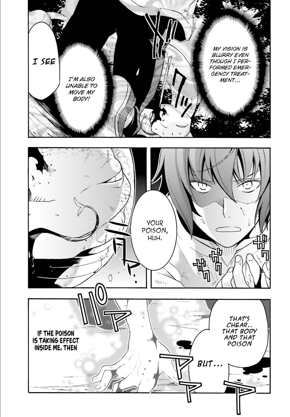 Chiyu Mahou no Machigatta Tsukaikata ~Senjou wo Kakeru Kaifuku Youin~ Chapter 4 - Page 18