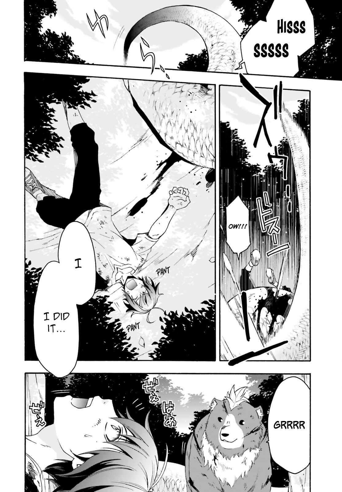 Chiyu Mahou no Machigatta Tsukaikata ~Senjou wo Kakeru Kaifuku Youin~ Chapter 4 - Page 25