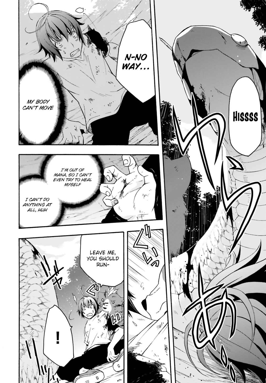 Chiyu Mahou no Machigatta Tsukaikata ~Senjou wo Kakeru Kaifuku Youin~ Chapter 4 - Page 27