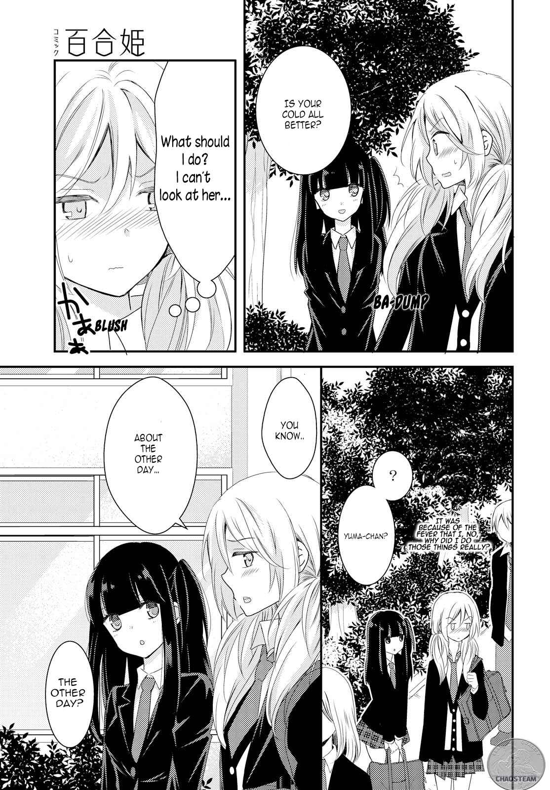 Netsuzou Trap - NTR Chapter 13 - Page 9