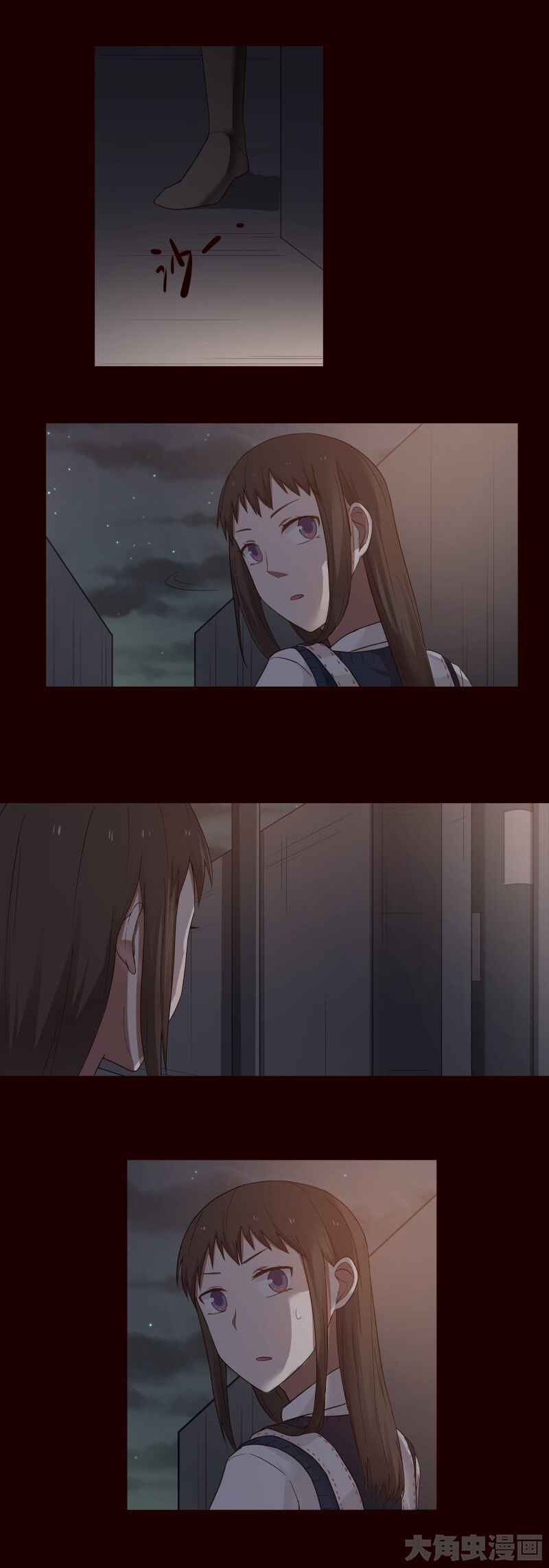 LaLa Chapter 85 - Page 4