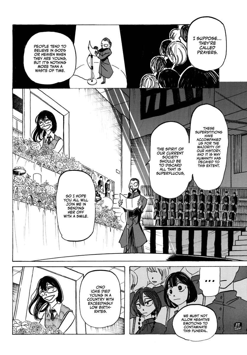 SANDA Chapter 11 - Page 10