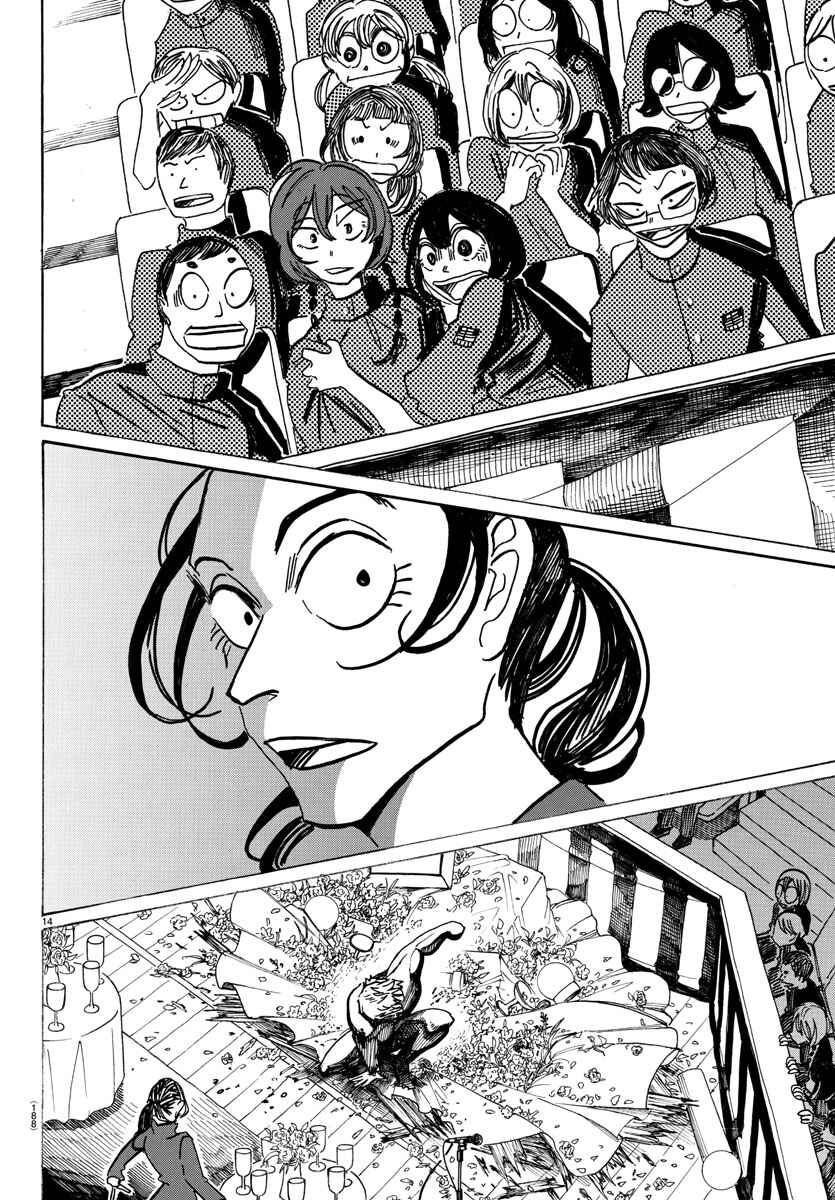 SANDA Chapter 11 - Page 13