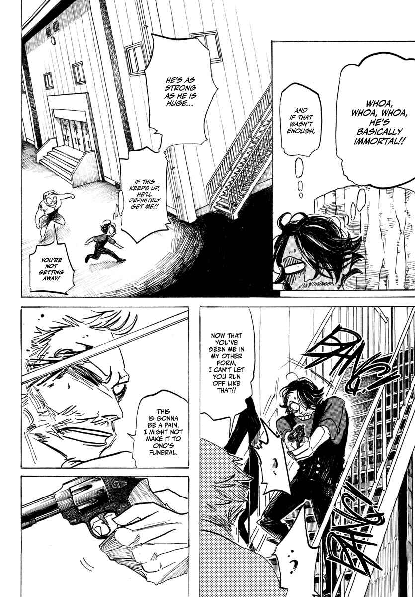SANDA Chapter 11 - Page 8
