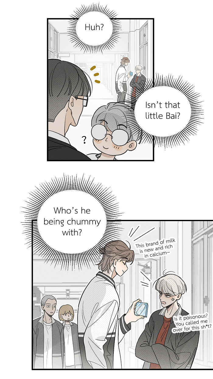 Yán Yǒu Chapter 143 - Page 5