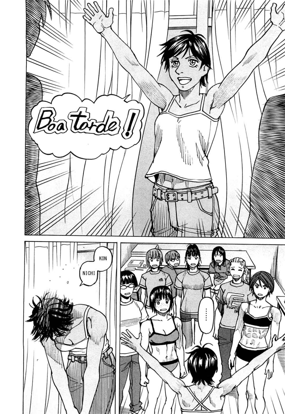 All-Rounder Meguru Chapter 119 - Page 18
