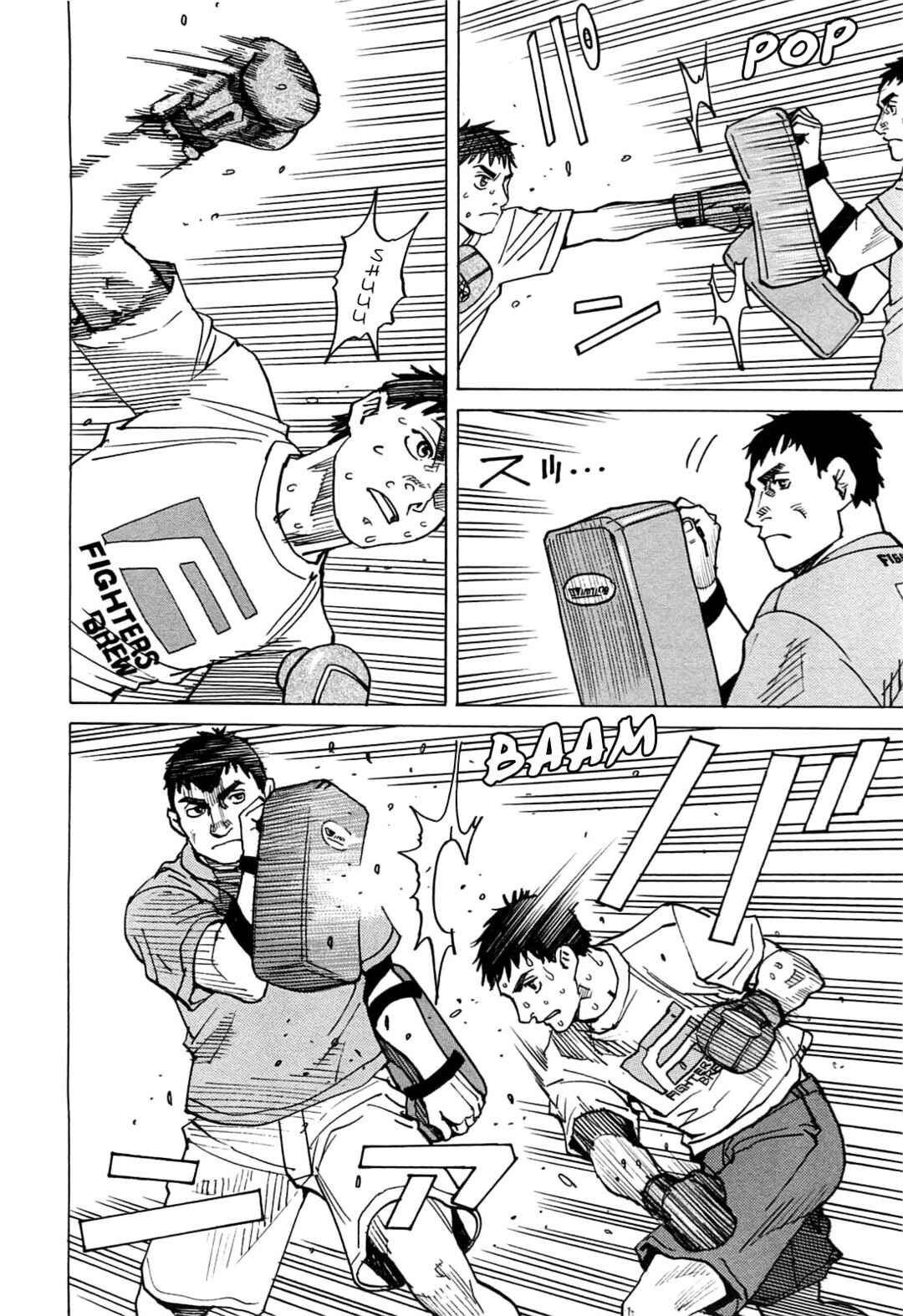 All-Rounder Meguru Chapter 119 - Page 6