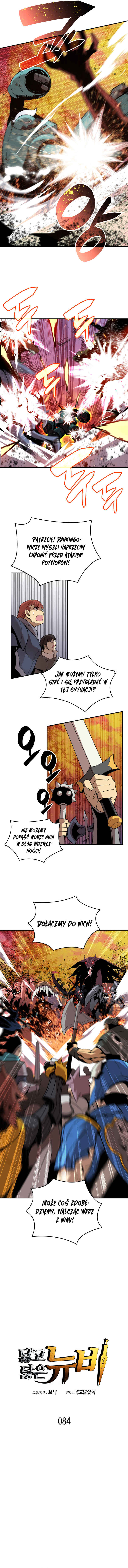 The Worn and Torn Newbie Chapter 84 - Page 3