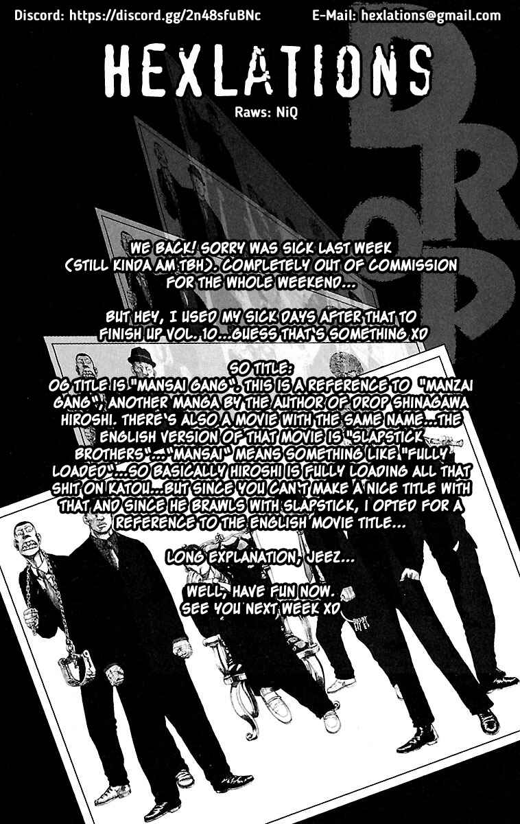 Drop Chapter 36 - Page 1