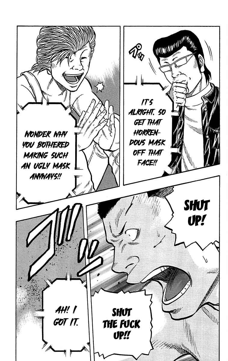 Drop Chapter 36 - Page 19