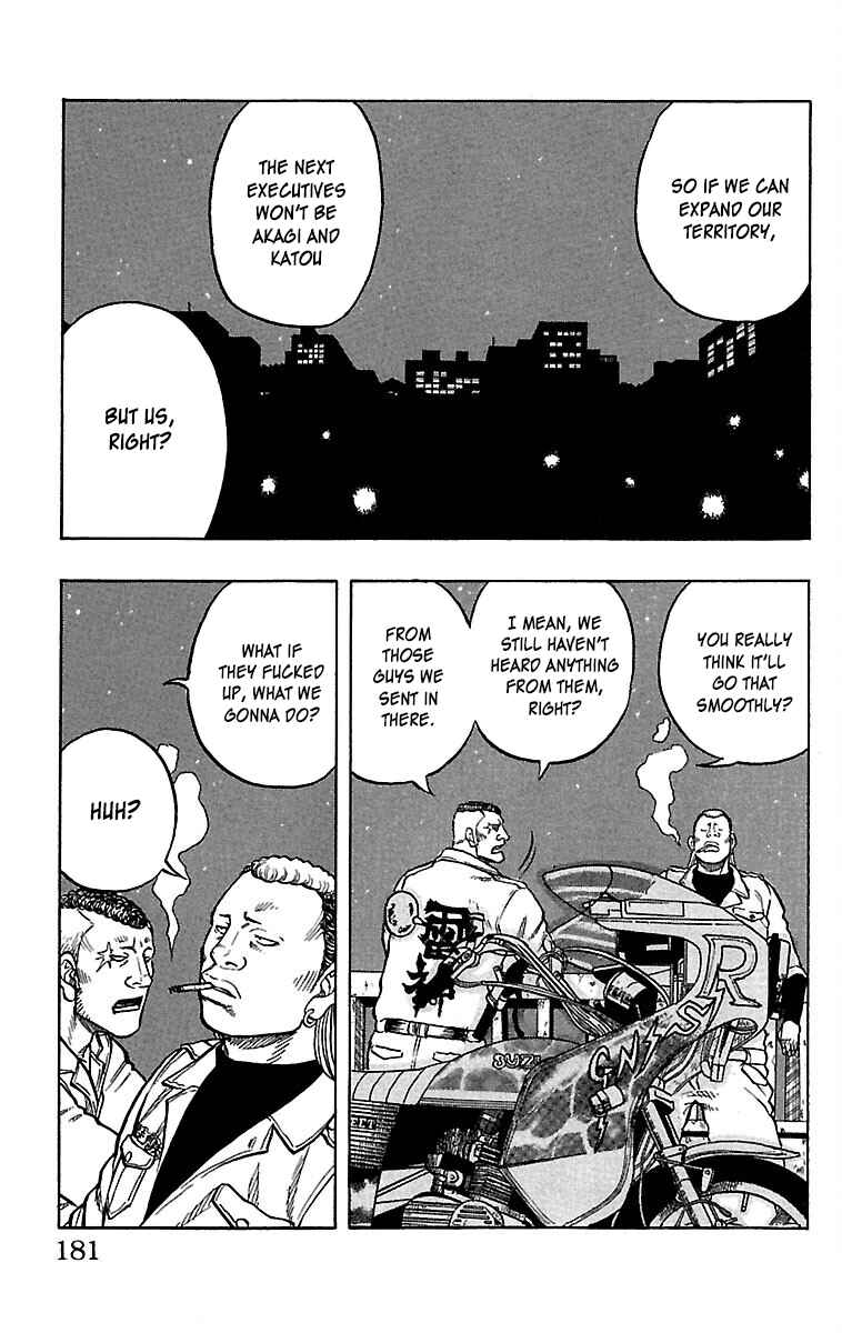 Drop Chapter 36 - Page 34