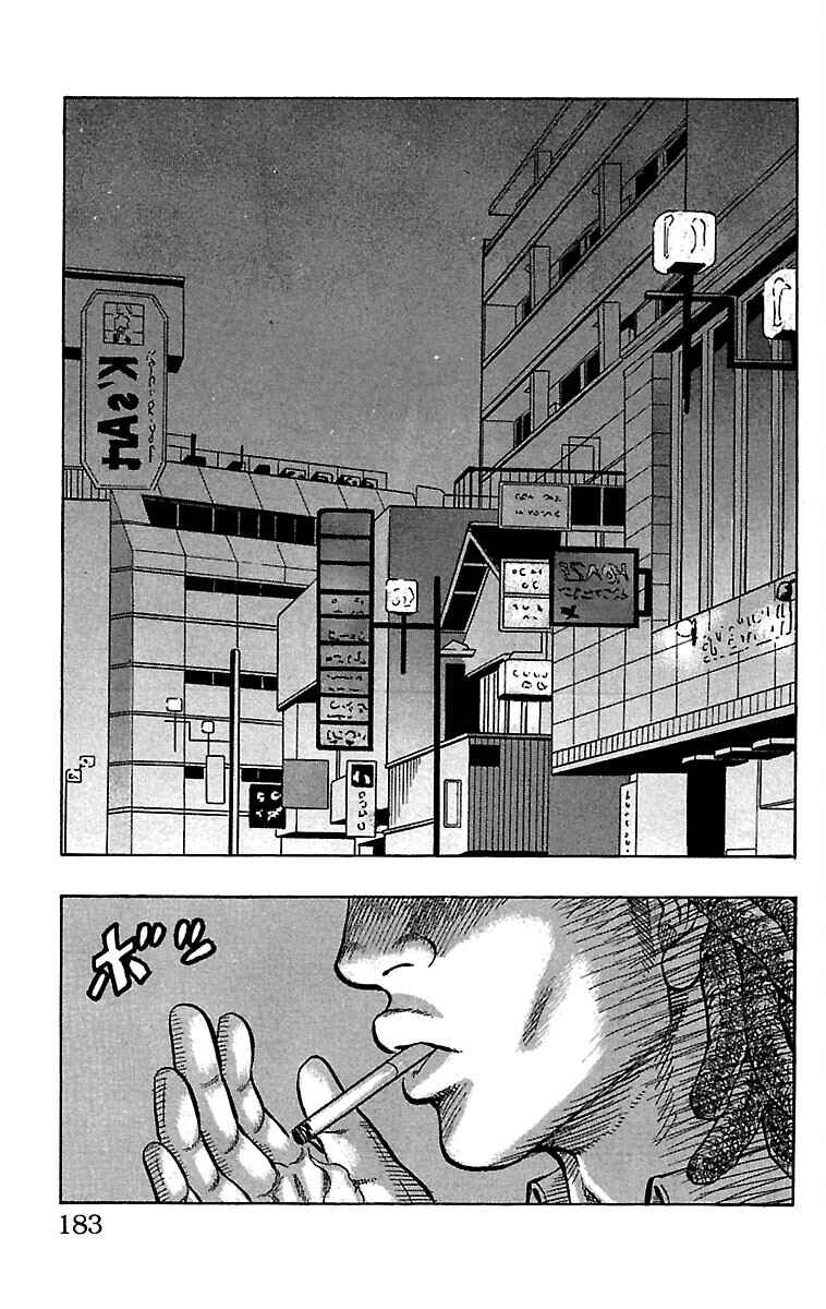 Drop Chapter 36 - Page 36
