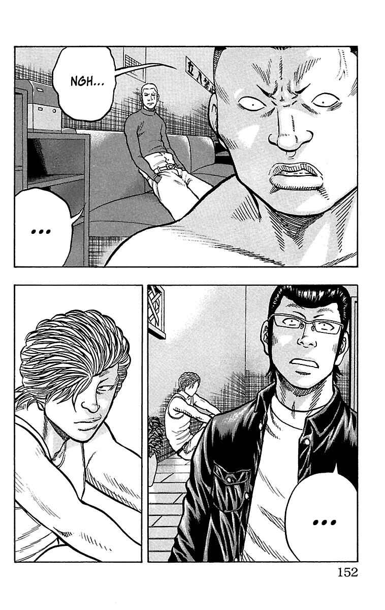 Drop Chapter 36 - Page 6