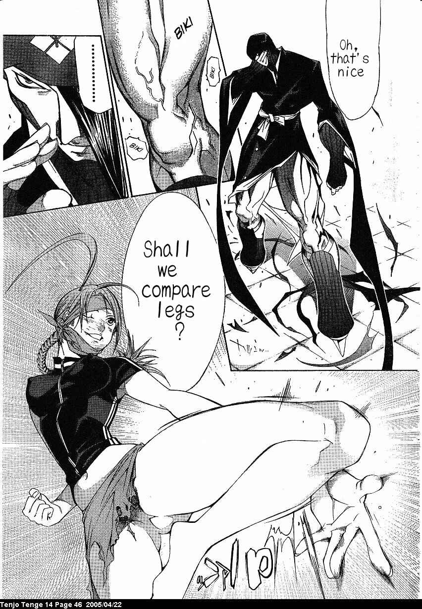 Tenjou Tenge Chapter 83 - Page 17