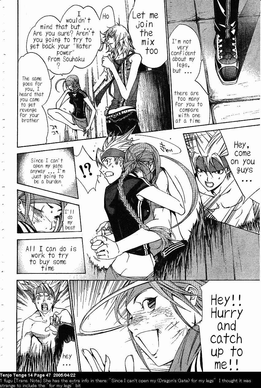 Tenjou Tenge Chapter 83 - Page 18