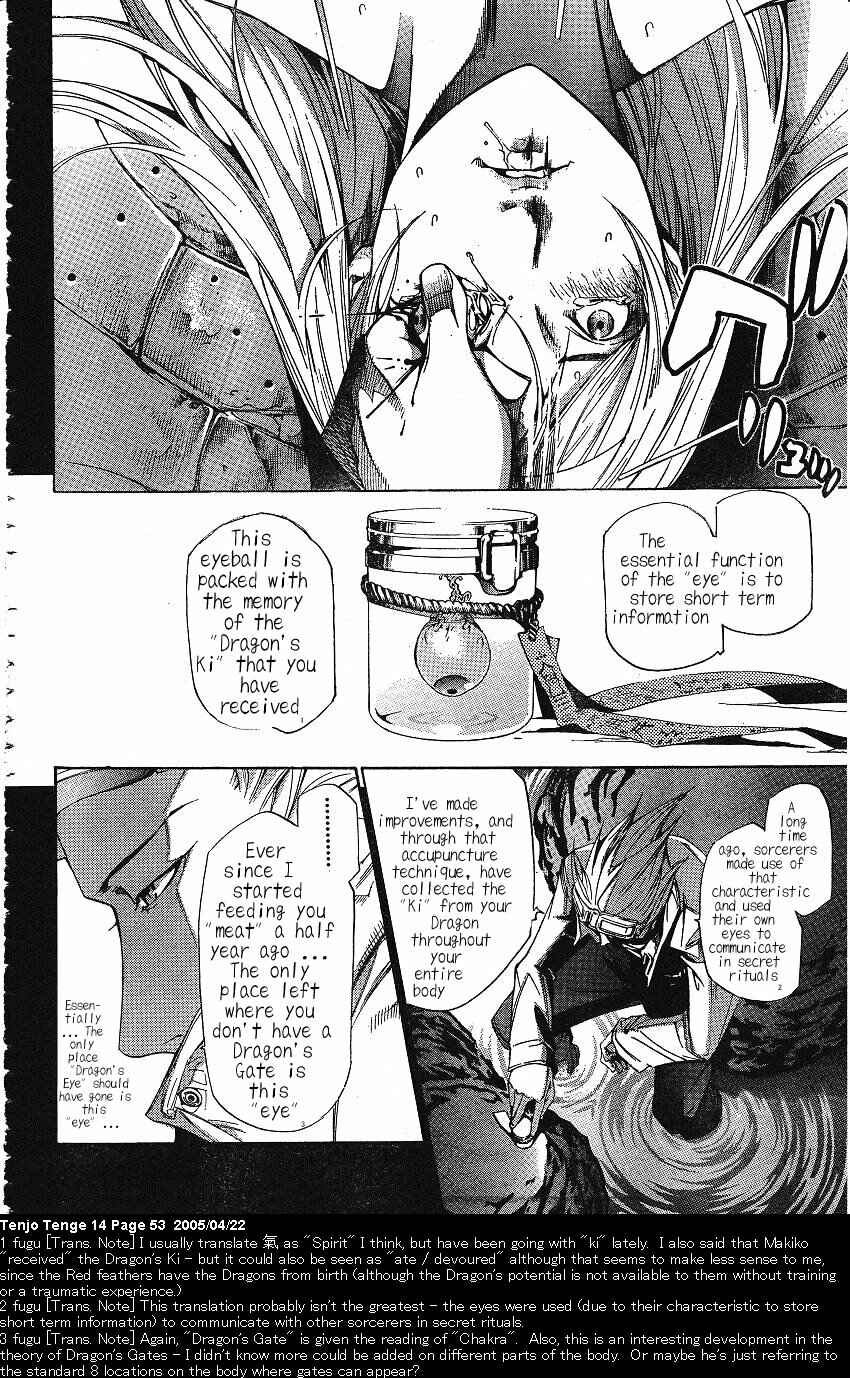 Tenjou Tenge Chapter 83 - Page 23