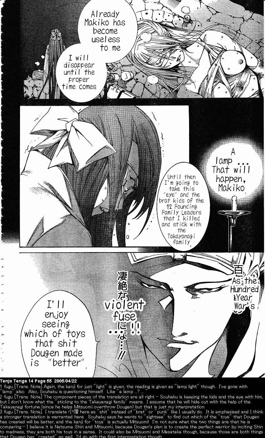 Tenjou Tenge Chapter 83 - Page 25