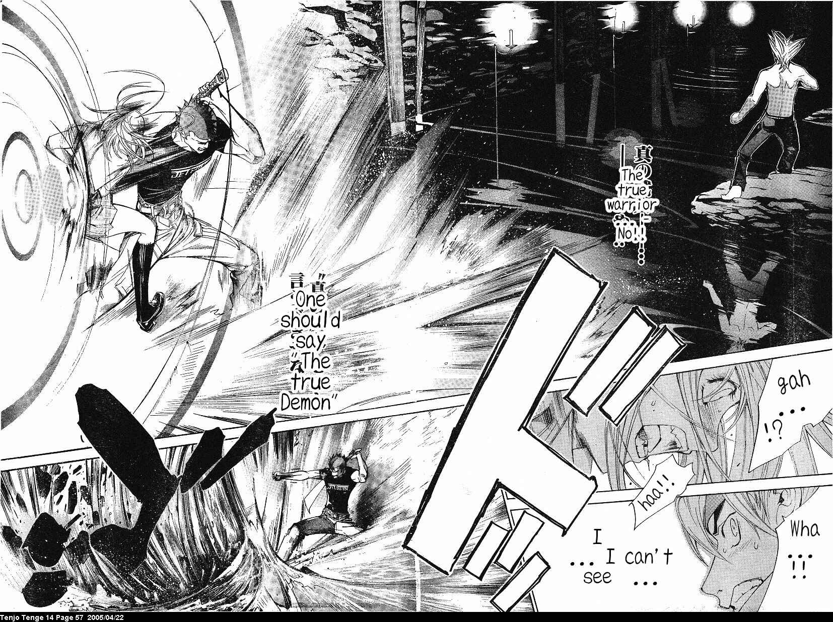 Tenjou Tenge Chapter 83 - Page 27