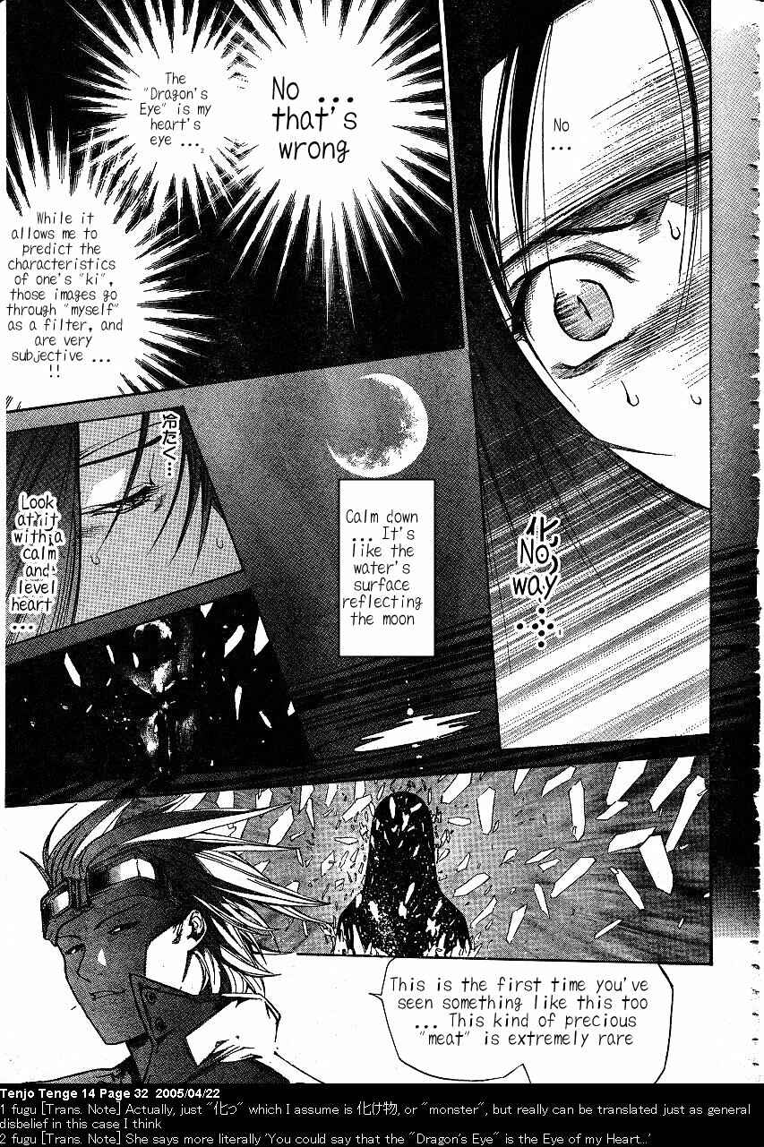 Tenjou Tenge Chapter 83 - Page 5