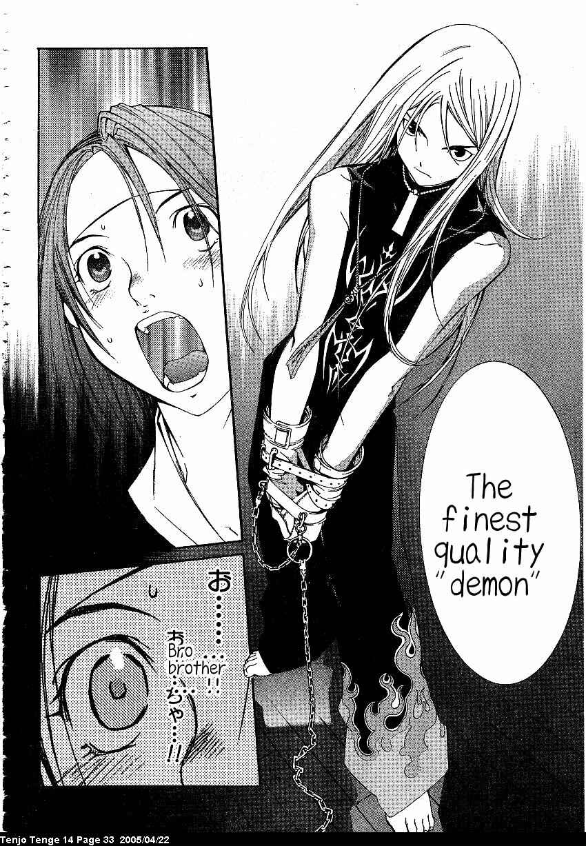 Tenjou Tenge Chapter 83 - Page 6