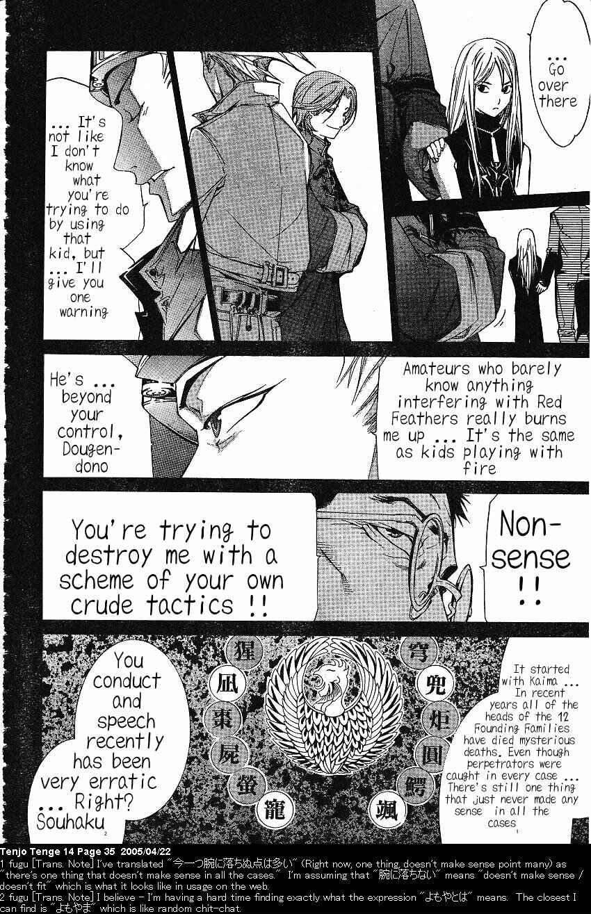 Tenjou Tenge Chapter 83 - Page 8