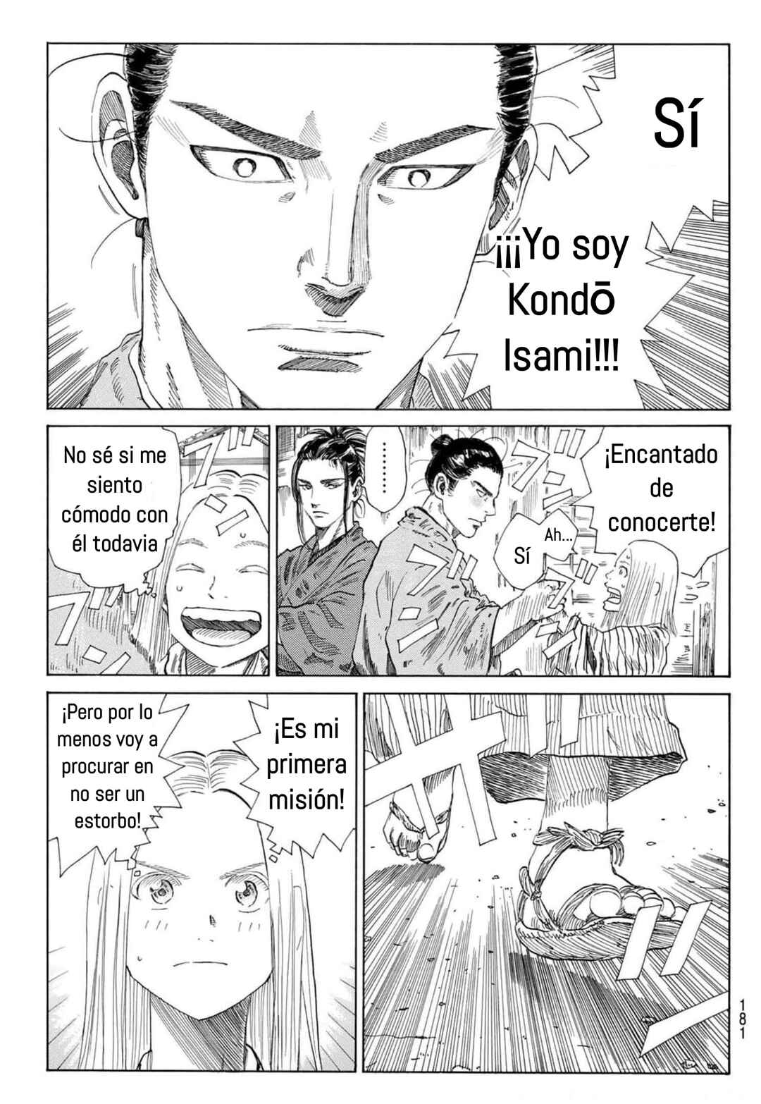 The Blue Wolves of Mibu Chapter 3 - Page 5