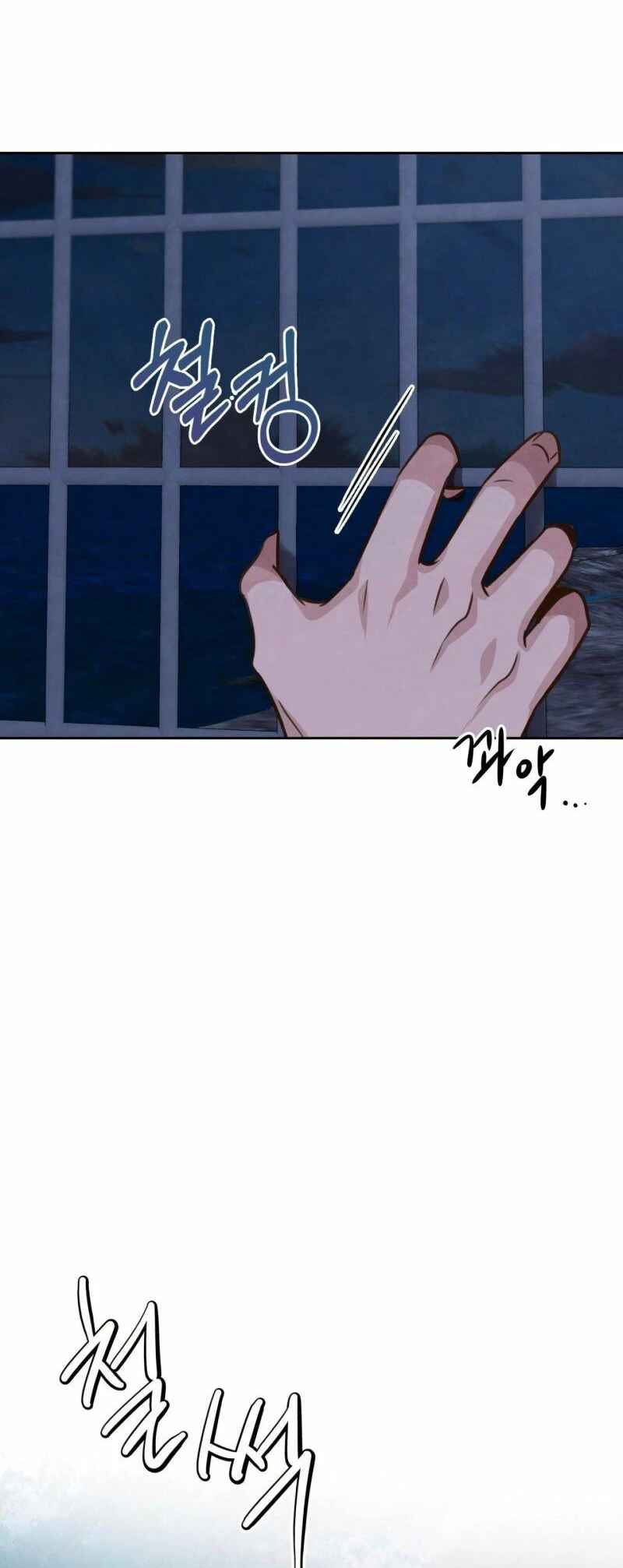 To Be an Actor Chapter 23 - Page 35