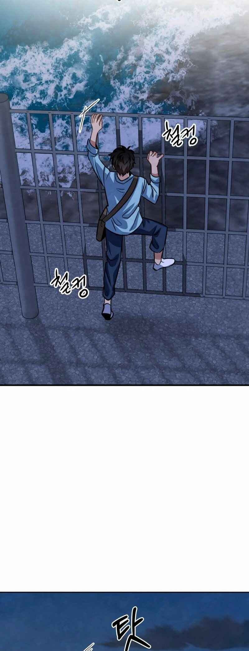 To Be an Actor Chapter 23 - Page 36