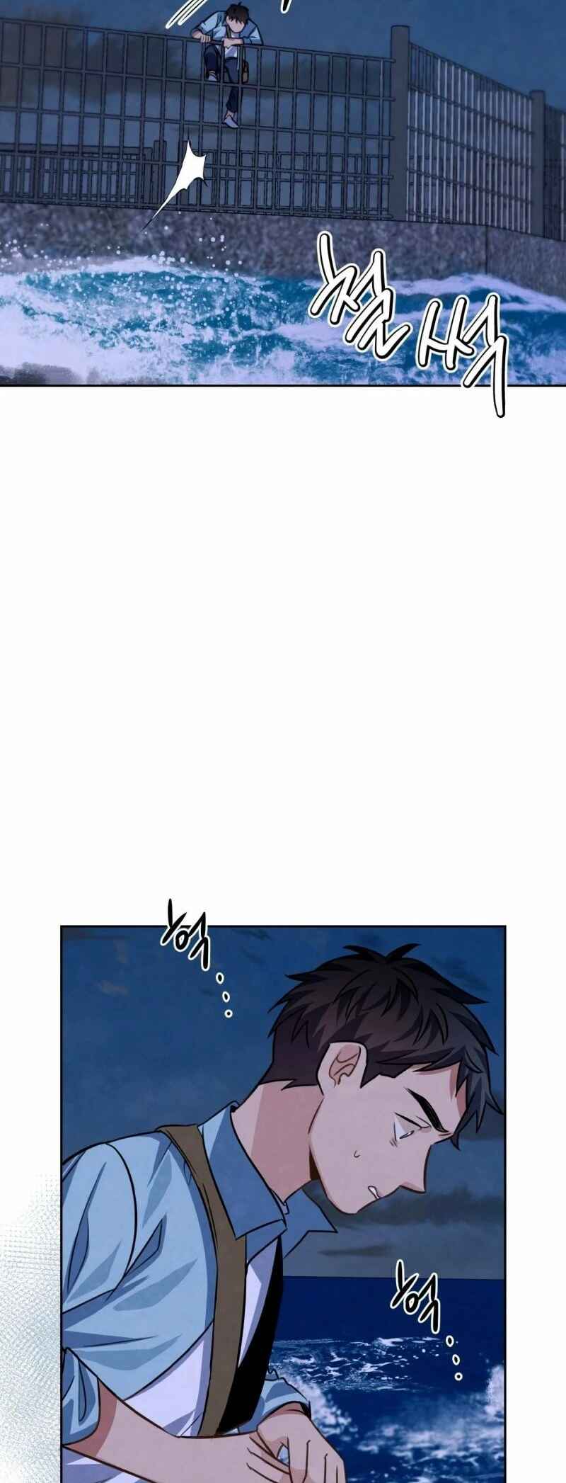 To Be an Actor Chapter 23 - Page 37