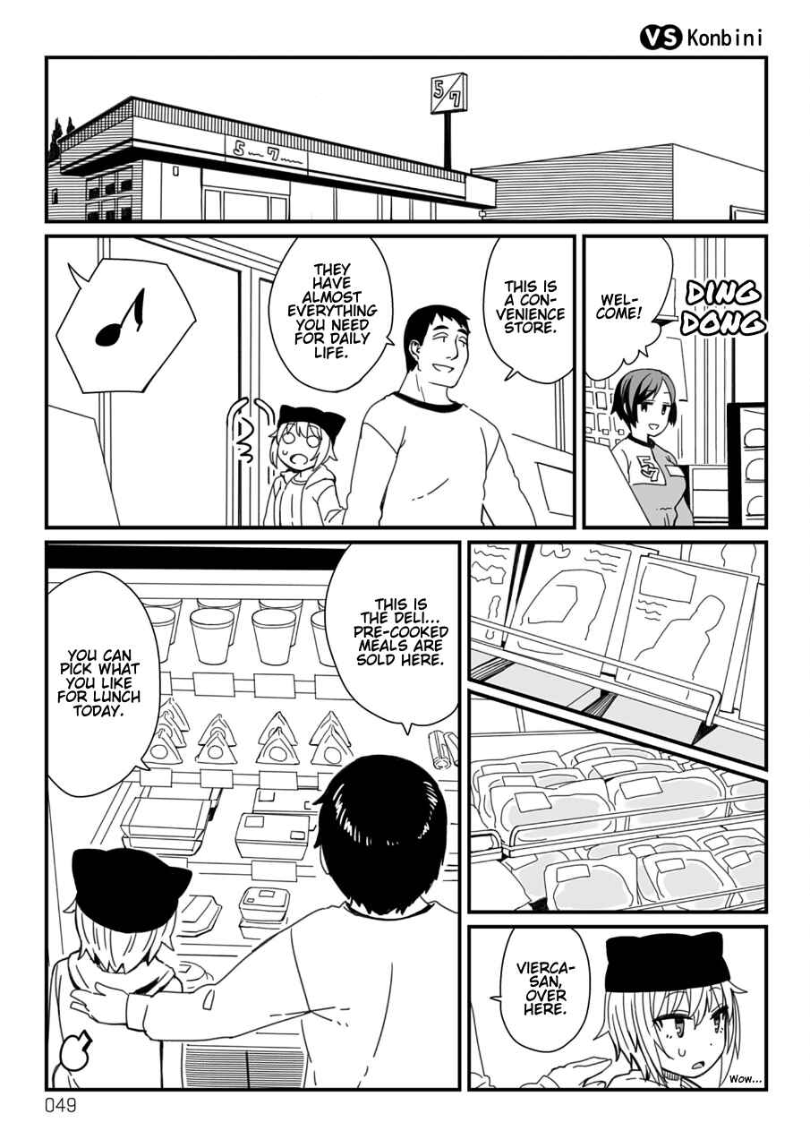 Vierca-san VS Chapter 21 - Page 1
