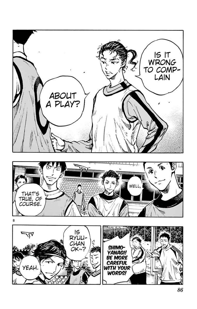 BE BLUES ~Ao ni Nare~ Chapter 304 - Page 9