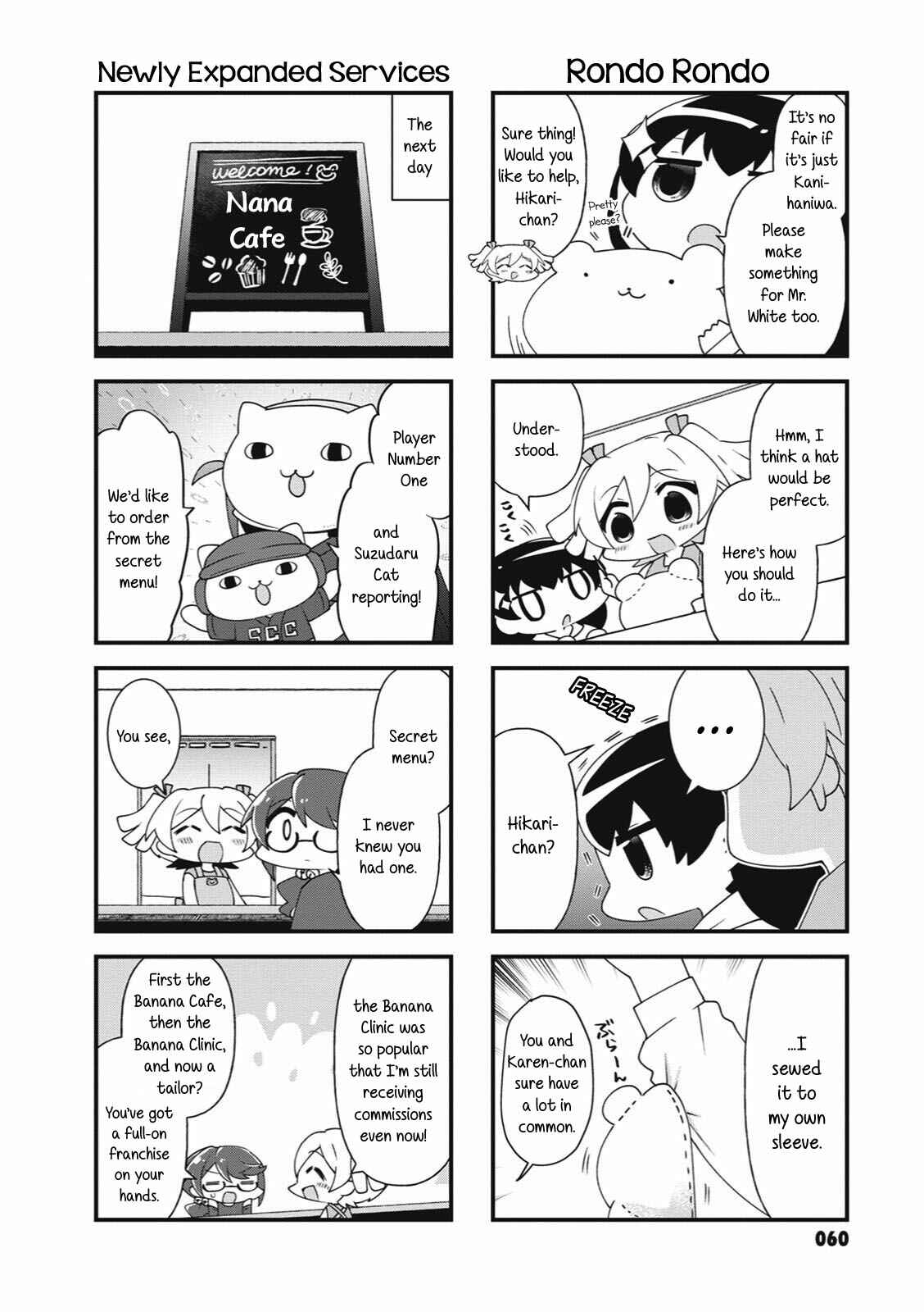 4-Koma Starlight Chapter 34 - Page 8