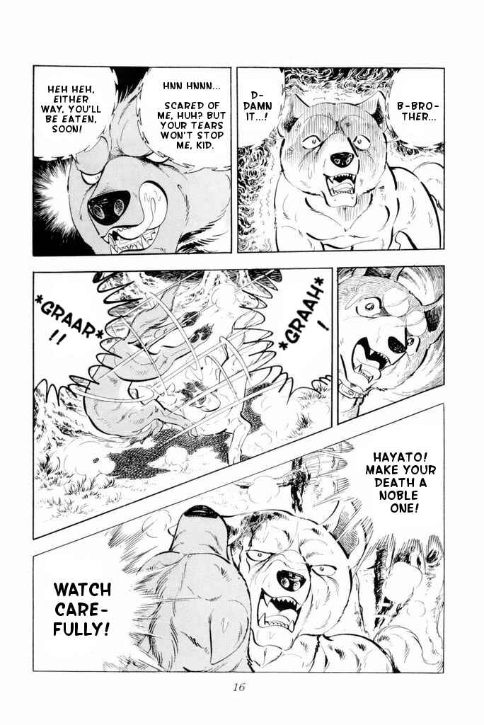 Silver Fang – The Shooting Star Gin – Chapter 21 - Page 15