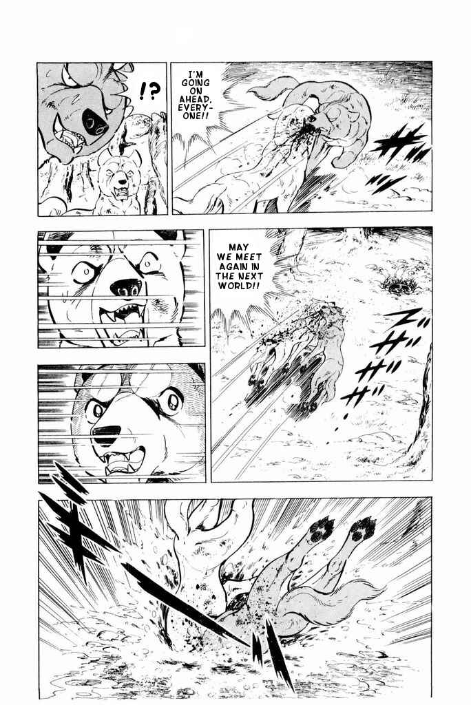 Silver Fang – The Shooting Star Gin – Chapter 21 - Page 16