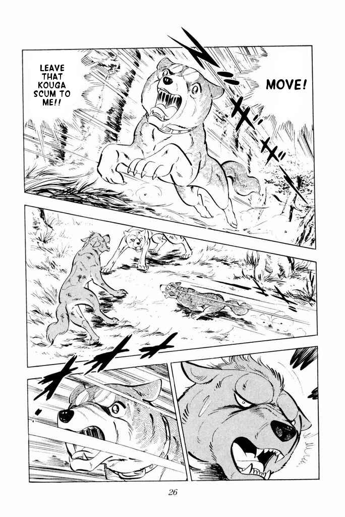 Silver Fang – The Shooting Star Gin – Chapter 21 - Page 25